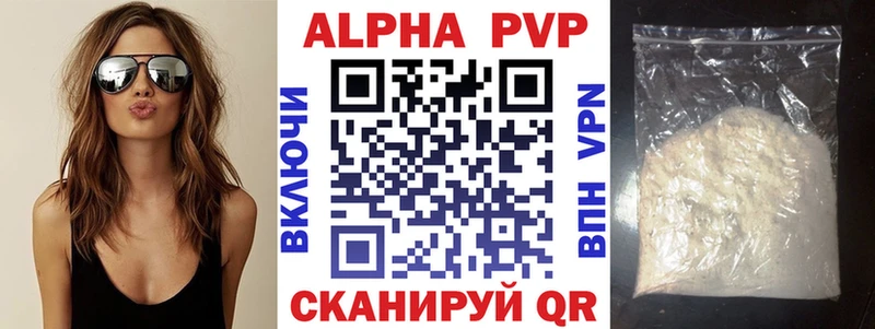 ссылка на мегу ссылки  закладка  Медынь  APVP кристаллы 