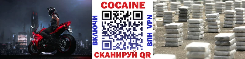 КОКАИН FishScale  закладки  Медынь 