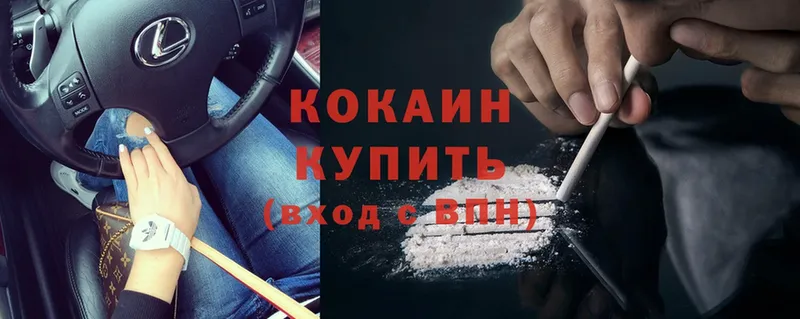 kraken   Медынь  Cocaine 98% 