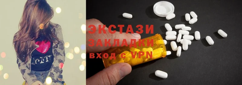 Ecstasy 280 MDMA  Медынь 