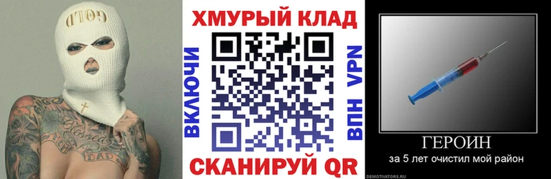 ГЕРОИН гречка  где купить наркоту  KRAKEN ссылки  Медынь 