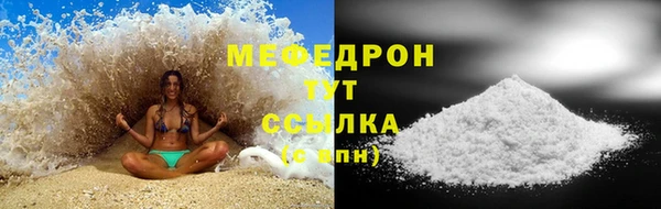 метадон Мегион