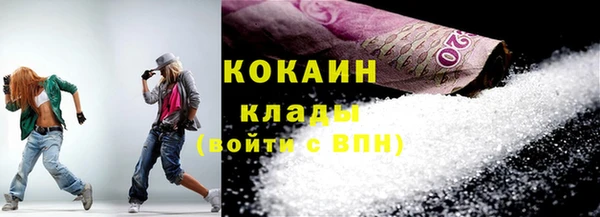 метадон Мегион
