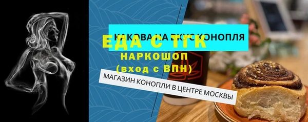 спиды Бердск
