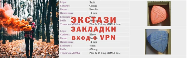 мет Медногорск