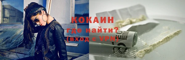 метадон Мегион