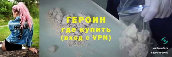 кокаин премиум Михайловка