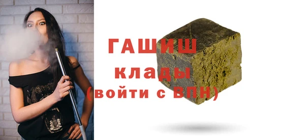 кокаин премиум Михайловка