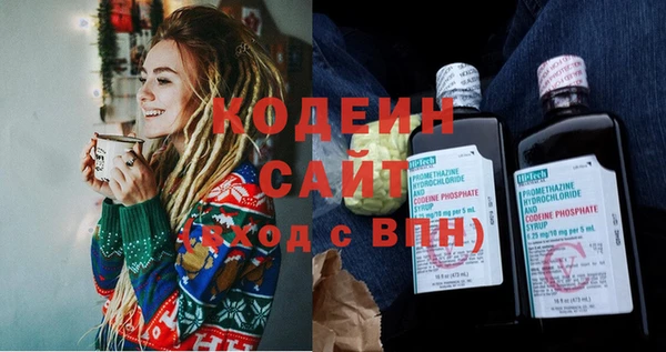 кокаин премиум Михайловка