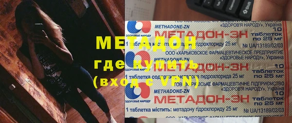 Альфа ПВП Михайлов