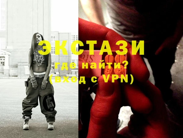 экстази Артём