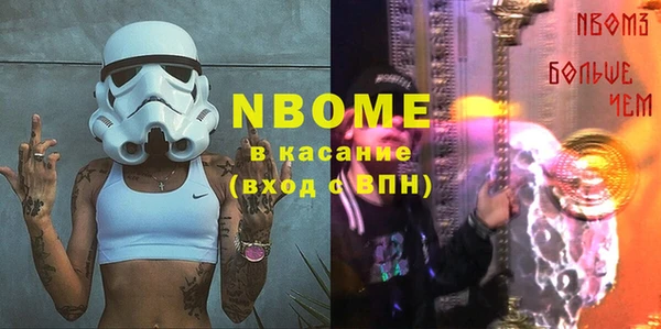 мет Медногорск