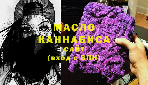 кокаин премиум Михайловка