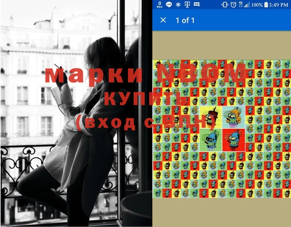 мет Медногорск