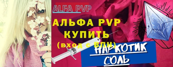 амф Михайловск