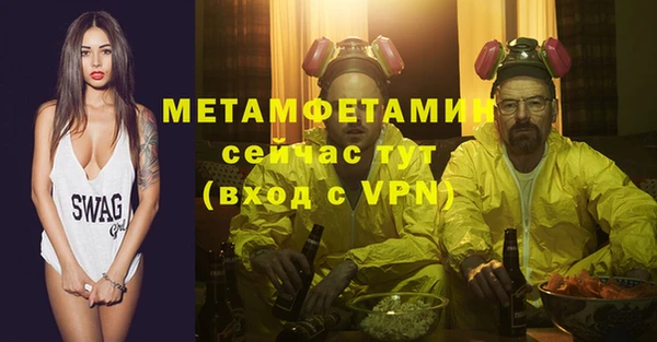 спиды Бердск
