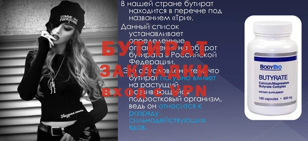 Альфа ПВП Михайлов
