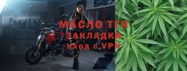 кокаин премиум Михайловка