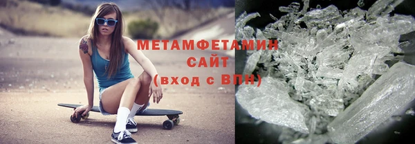 мет Медногорск