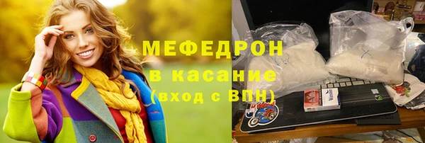 мет Медногорск