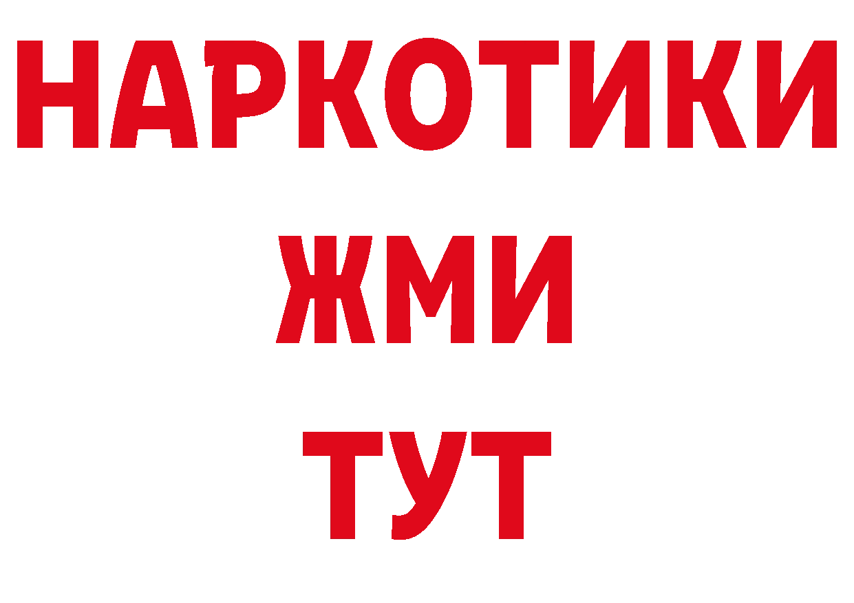 Как найти закладки? это телеграм Медынь