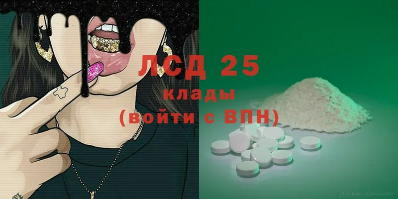 Лсд 25 экстази ecstasy  Медынь 