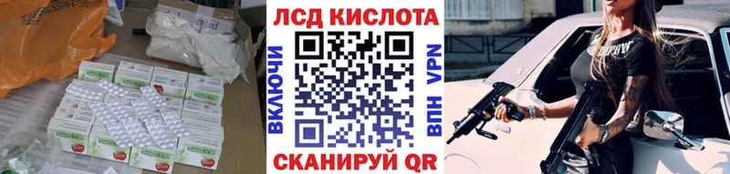 Лсд 25 экстази кислота  продажа наркотиков  Медынь 