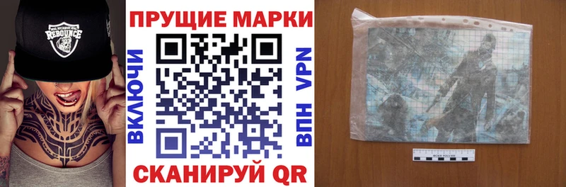 Марки NBOMe 1,5мг  Медынь 