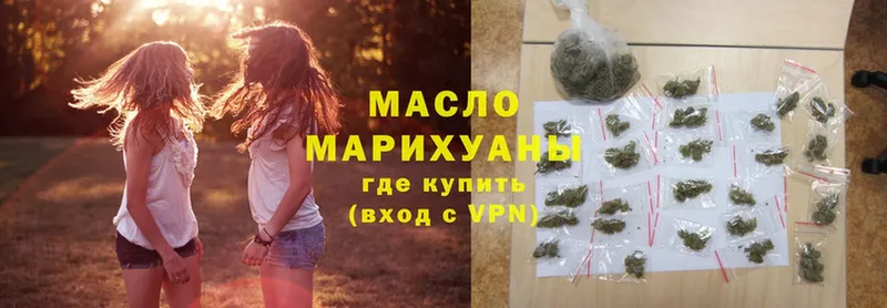 где найти наркотики  Медынь  OMG ССЫЛКА  ТГК Wax 